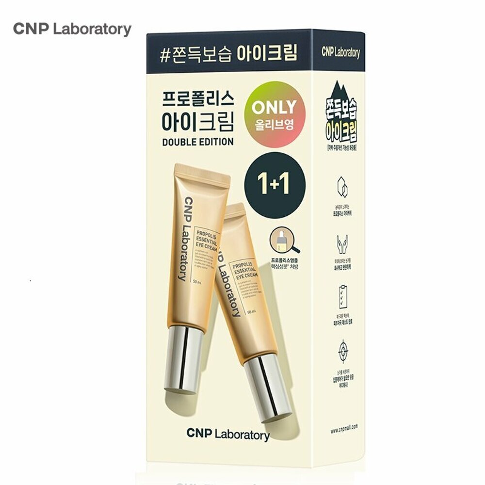 [K-Beauty] CNP Propolis Essential Eye Cream 1+1 Special Set 50mL + 50mL