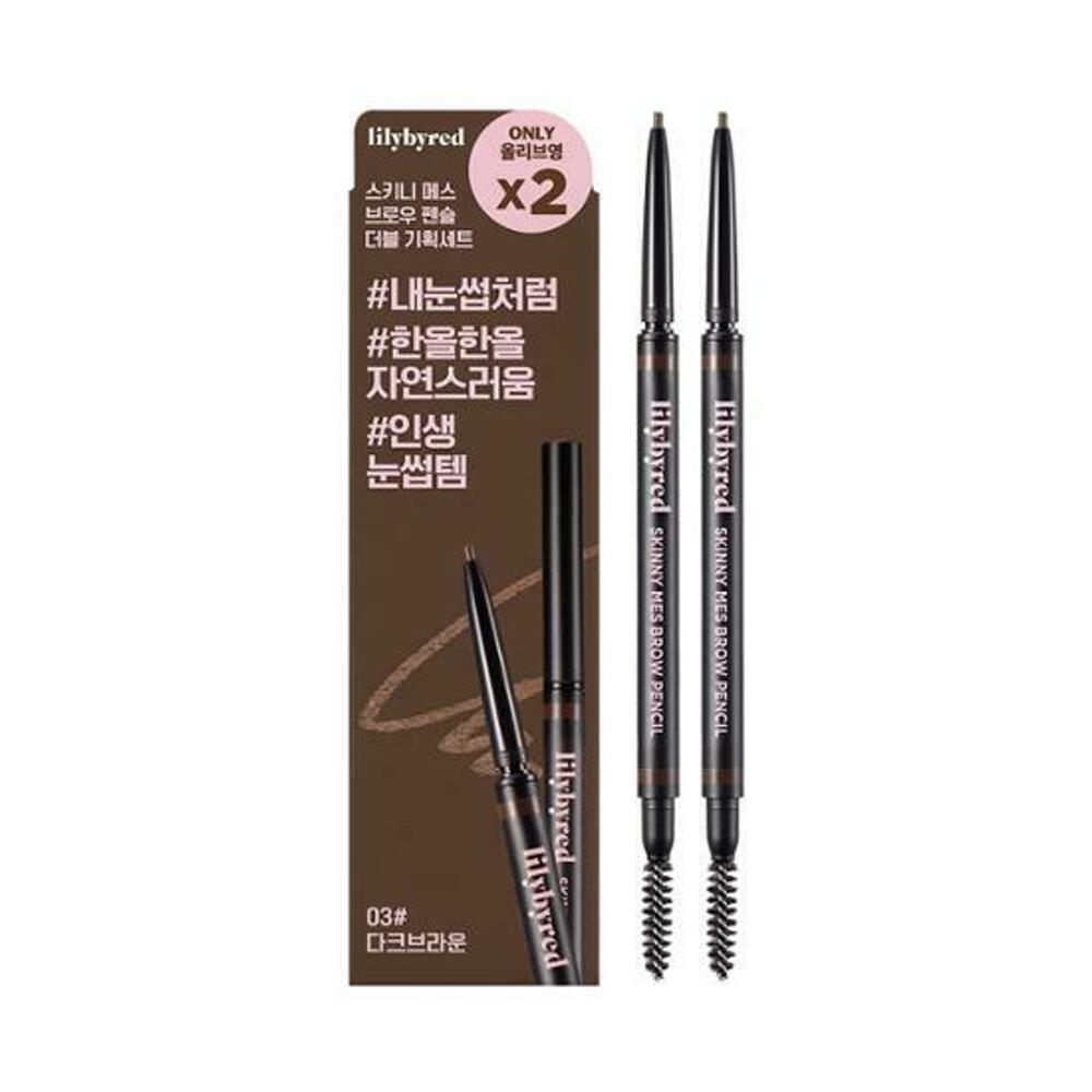 [K-Beauty] lilybyred Skinny Mes Brow Pencil Double Pack