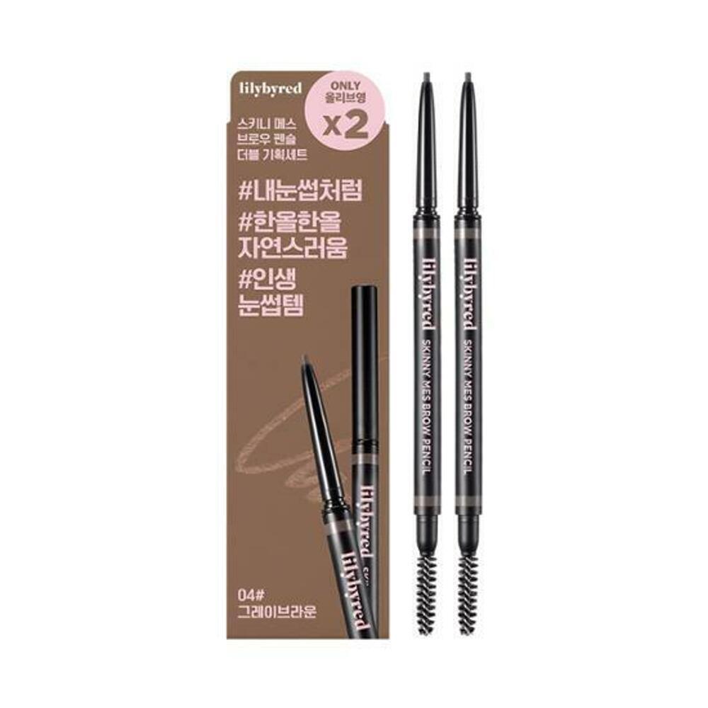 [K-Beauty] lilybyred Skinny Mes Brow Pencil Double Pack