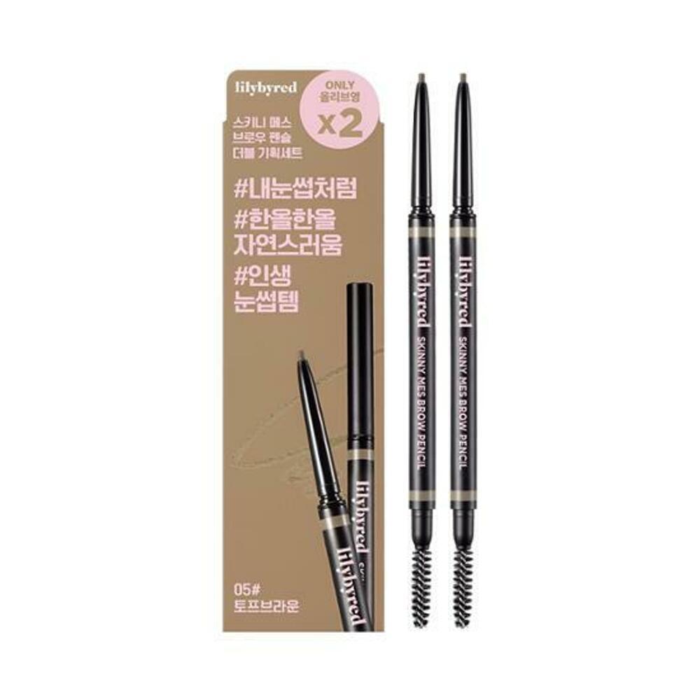 [K-Beauty] lilybyred Skinny Mes Brow Pencil Double Pack