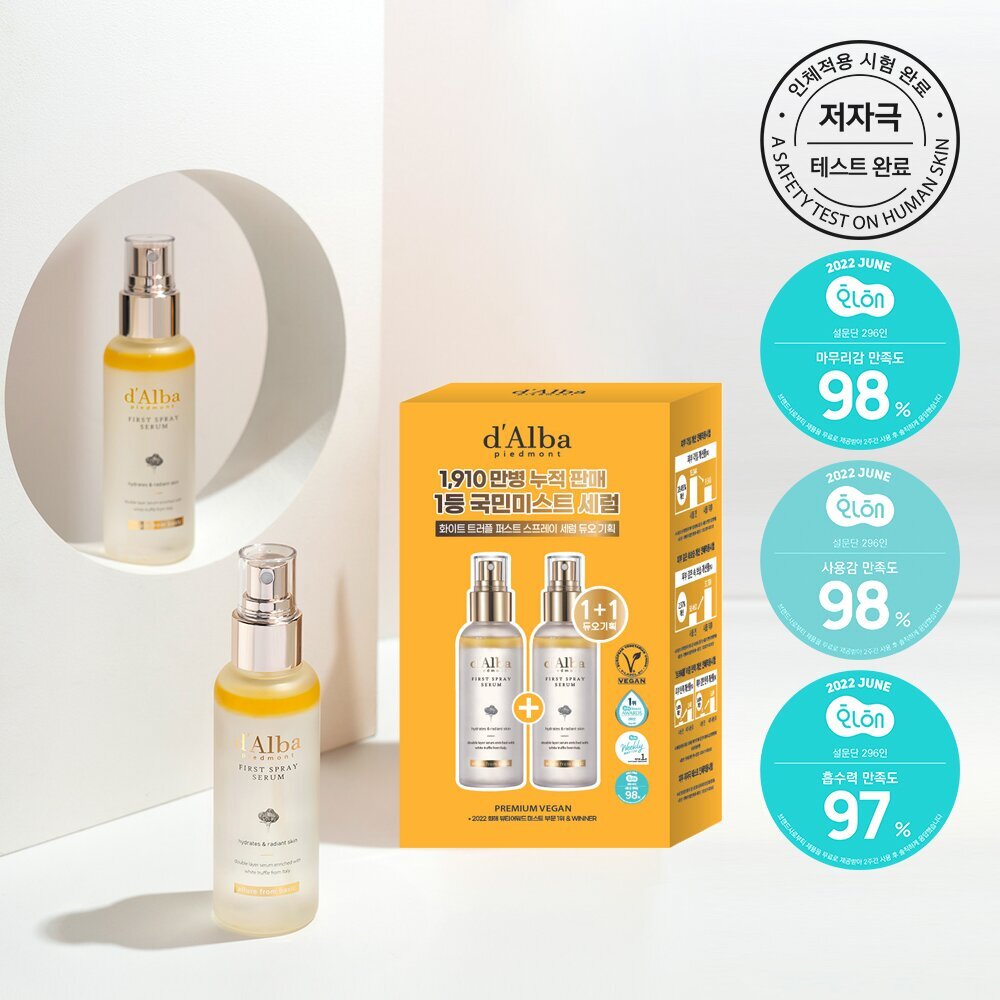 [K-Beauty] d'Alba White Truffle First Spray Serum 100mL + 100mL Special Set