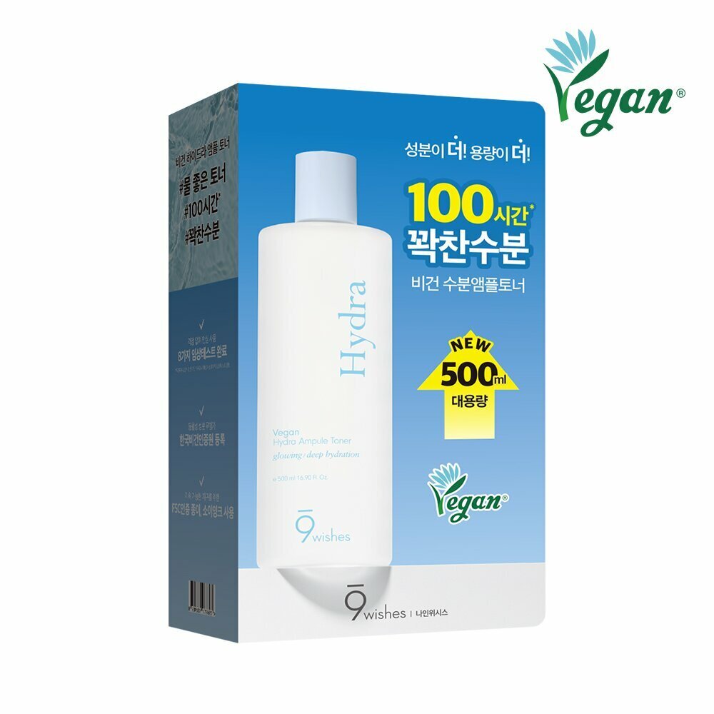 [K-Beauty] [Lage Size] 9wishes Vegan Hydra Ampule Toner 500mL