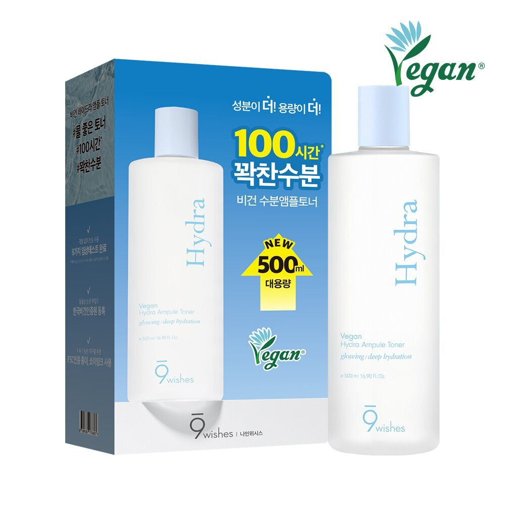 [K-Beauty] [Lage Size] 9wishes Vegan Hydra Ampule Toner 500mL