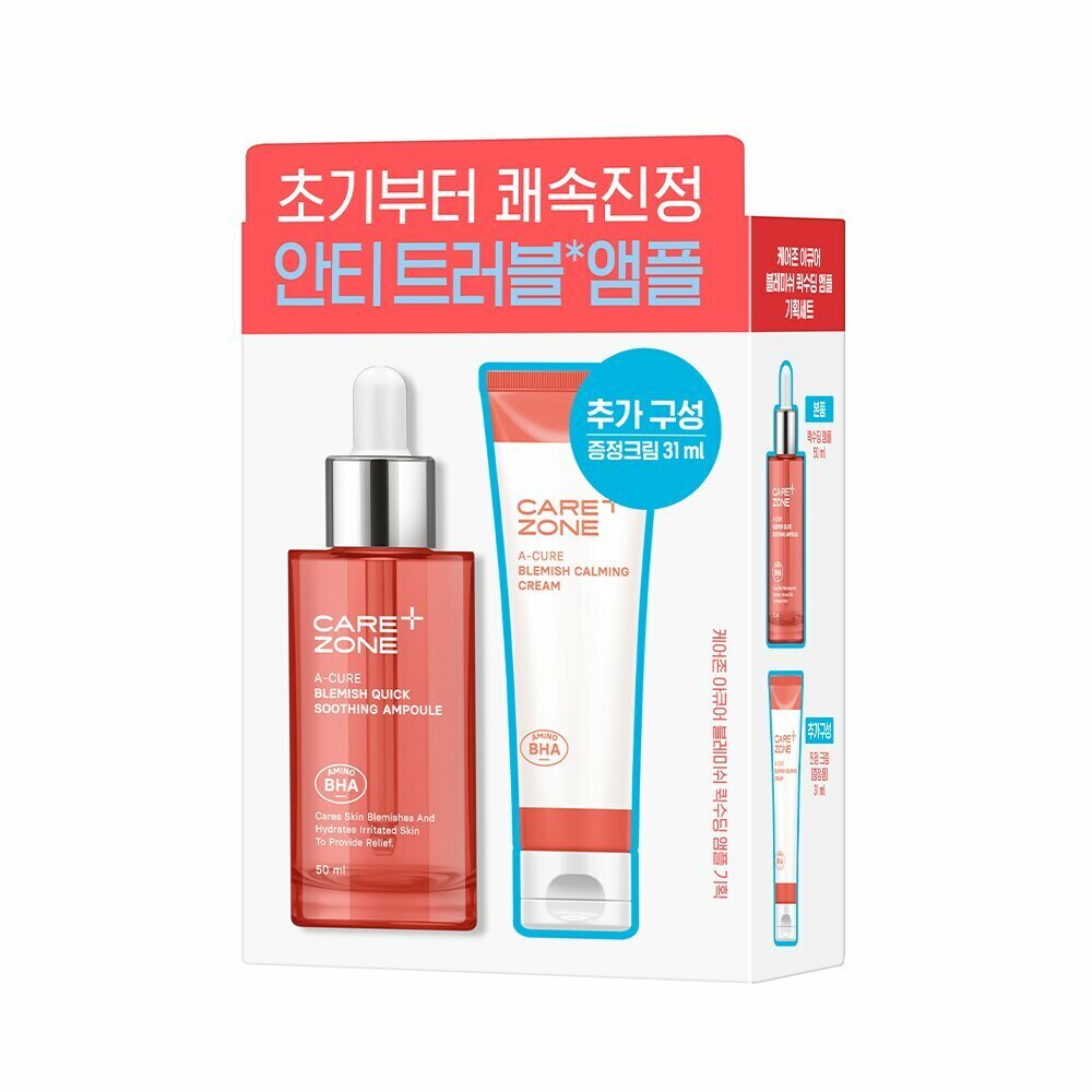 [K-Beauty] CAREZONE A-Cure Blemish Quick Soothing Ampoule 50mL Special Set (+Cream 31mL)