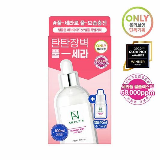 [K-Beauty] [OY Exclusive] AMPLE:N Ceramide Shot Ampoule 100mL Special Set (100mL + 10mL)