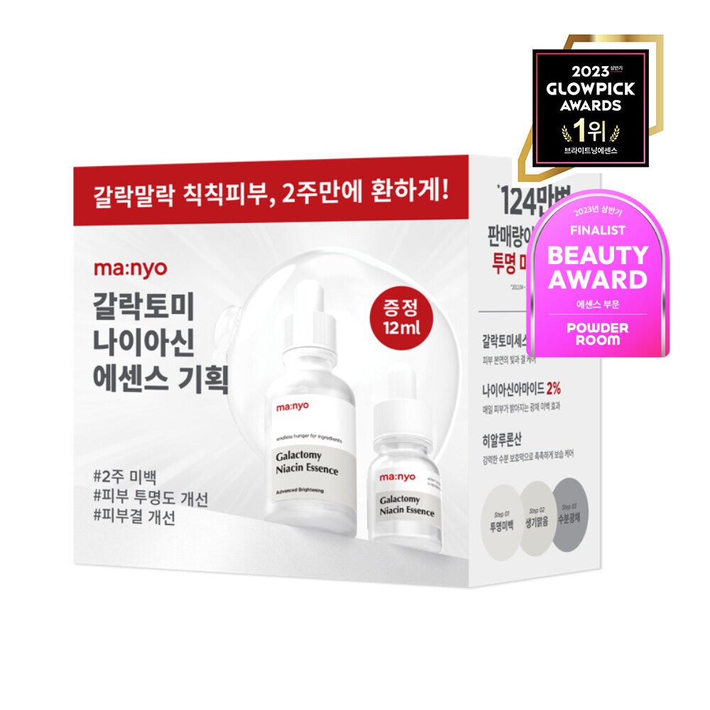 [K-Beauty] ma:nyo Galactomy Niacin Essence 30mL + 12mL