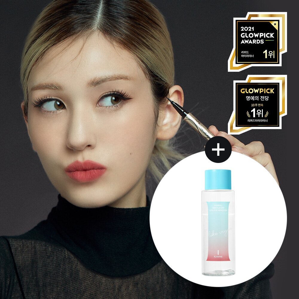 [K-Beauty] Kiss me Heroine Make Prime Liquid Eyeliner Rich Keep Special Set with Gentle Off Lip & Eye Remover