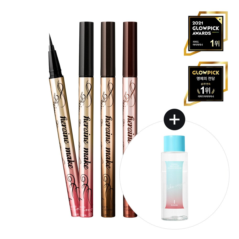 [K-Beauty] Kiss me Heroine Make Prime Liquid Eyeliner Rich Keep Special Set with Gentle Off Lip & Eye Remover