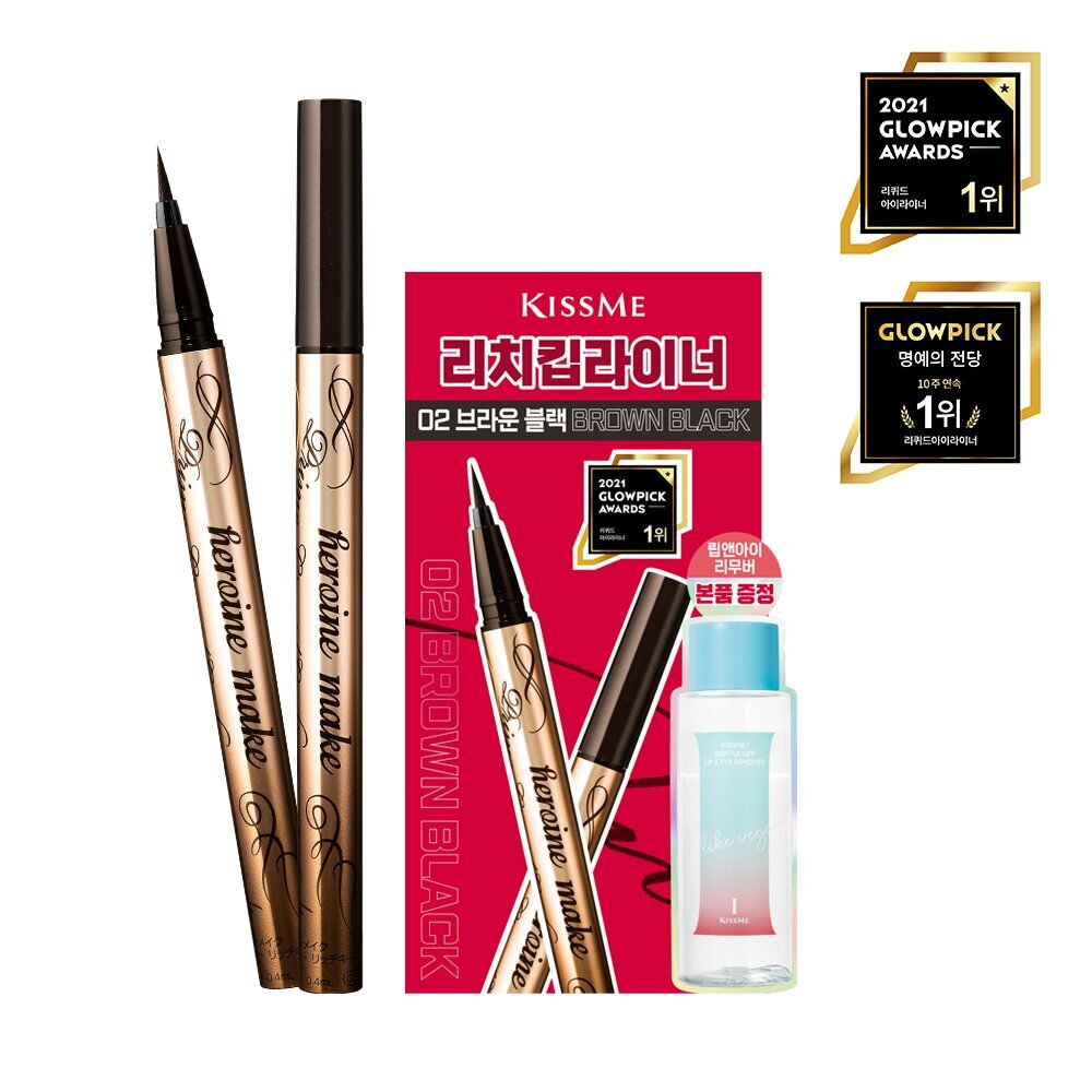 [K-Beauty] Kiss me Heroine Make Prime Liquid Eyeliner Rich Keep Special Set with Gentle Off Lip & Eye Remover