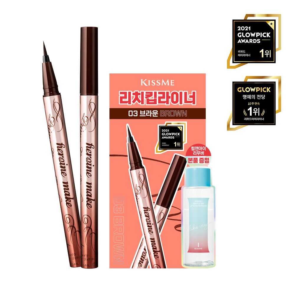 [K-Beauty] Kiss me Heroine Make Prime Liquid Eyeliner Rich Keep Special Set with Gentle Off Lip & Eye Remover