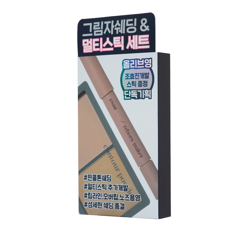 [K-Beauty] ETUDE Contour Powder 5g X Multi Stick 1g Set (#Creator & #Illuminator)