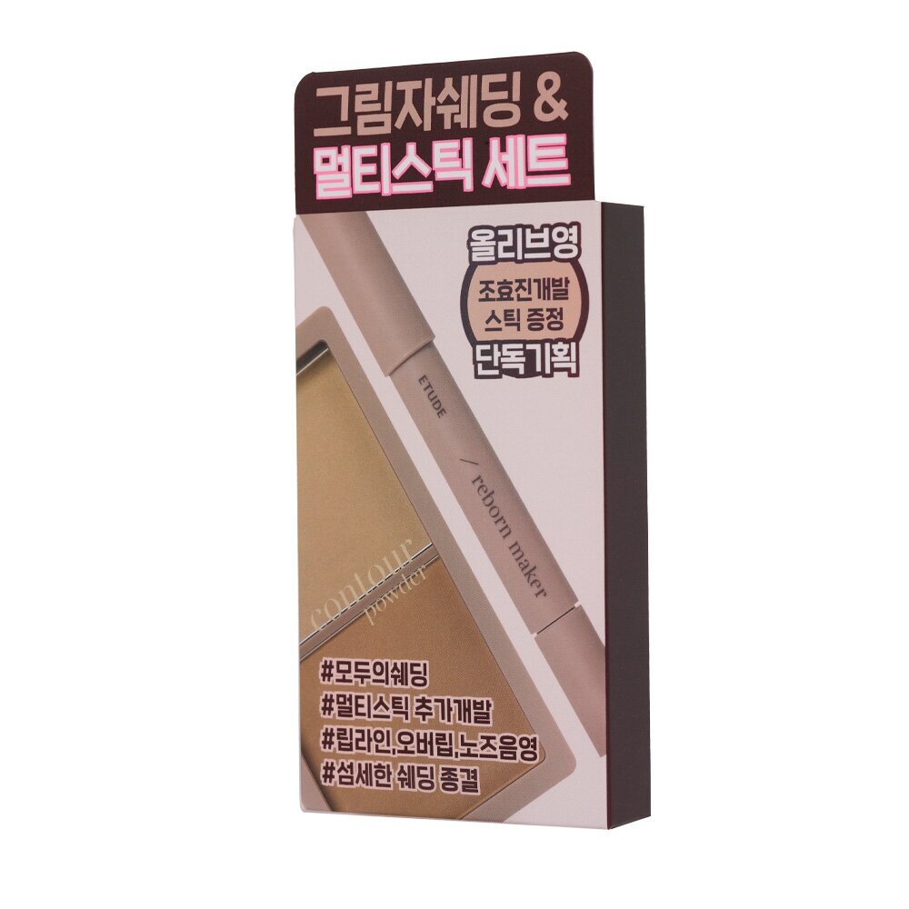 [K-Beauty] ETUDE Contour Powder 5g X Multi Stick 1g Set (#Creator & #Illuminator)