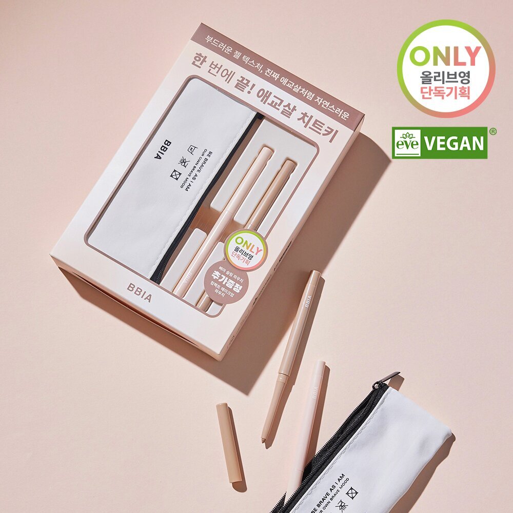 [K-Beauty] BBIA Last Auto Gel Eyeliner Special Set with Slim Pouch