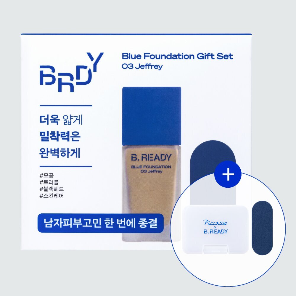 [K-Beauty] [OY Exclusive] BE READY Blue Foundation (+ PICCASSO Puff + Puff Case)