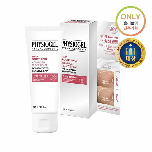 [K-Beauty] [Jumbo Size] PHYSIOGEL Red Soothing AI Advanced Relief Balm 100mL Special Set