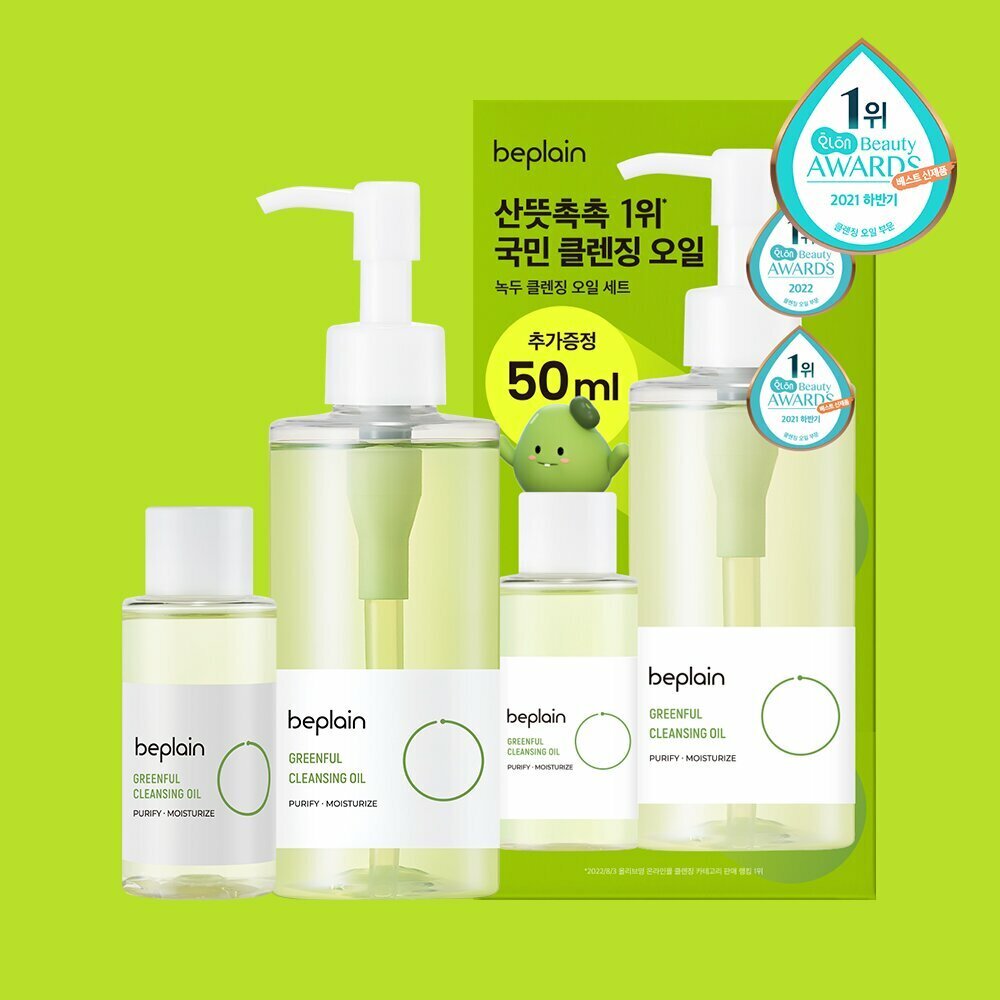 [K-Beauty] beplain Greenful Cleansing Oil 200mL + 50mL Special Set