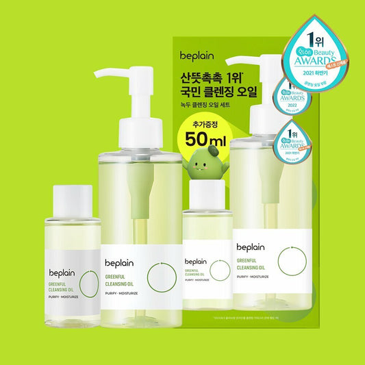 [K-Beauty] beplain Greenful Cleansing Oil 200mL + 50mL Special Set