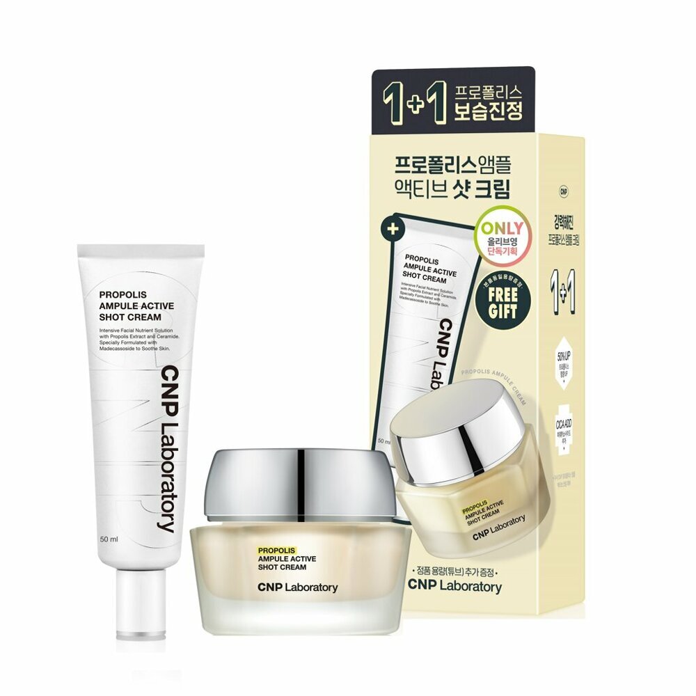 [K-Beauty] CNP Propolis Ampoule Active Shot Cream 1+1 Special Set (50mL + 50mL)