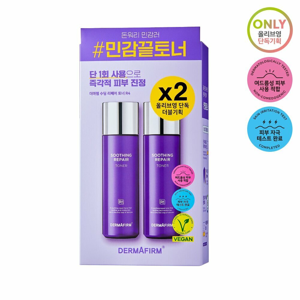 [K-Beauty] DERMAFIRM Soothing Repair Toner R4 200mL + 200mL Special Set