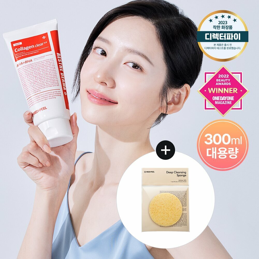 [K-Beauty] MEDI-PEEL Red Lacto Collagen Clear 2.0 Special Set (300mL+Deep Cleansing Sponge)