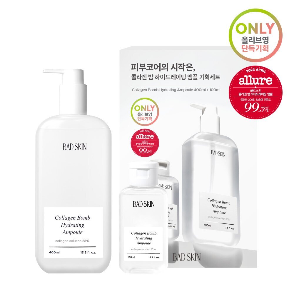 [K-Beauty] BADSKIN Collagen Bomb Hydrating Ampoule 400mL Special Set (+100mL)