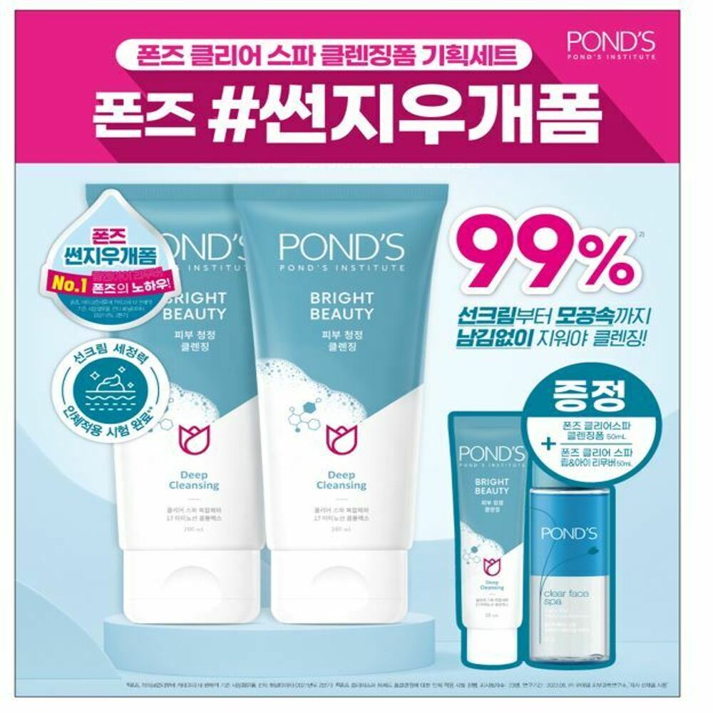 [K-Beauty] POND'S Clear Spa Cleansing Foam 200mL Double Pack