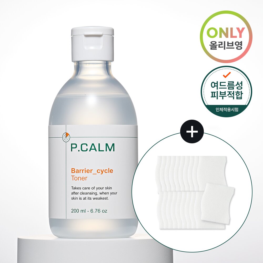 [K-Beauty] P.CALM Barrier Cycle Toner 200mL Special Set (+Cotton Pads)