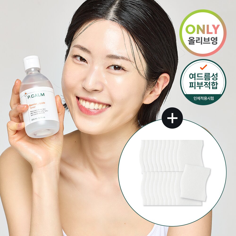 [K-Beauty] P.CALM Barrier Cycle Toner 200mL Special Set (+Cotton Pads)