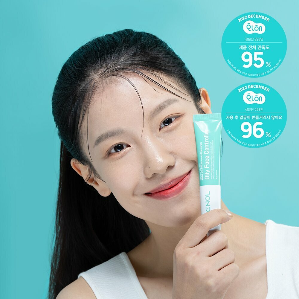 [K-Beauty] BRILLISKIN Eyelenol Oily Face Controller 30g