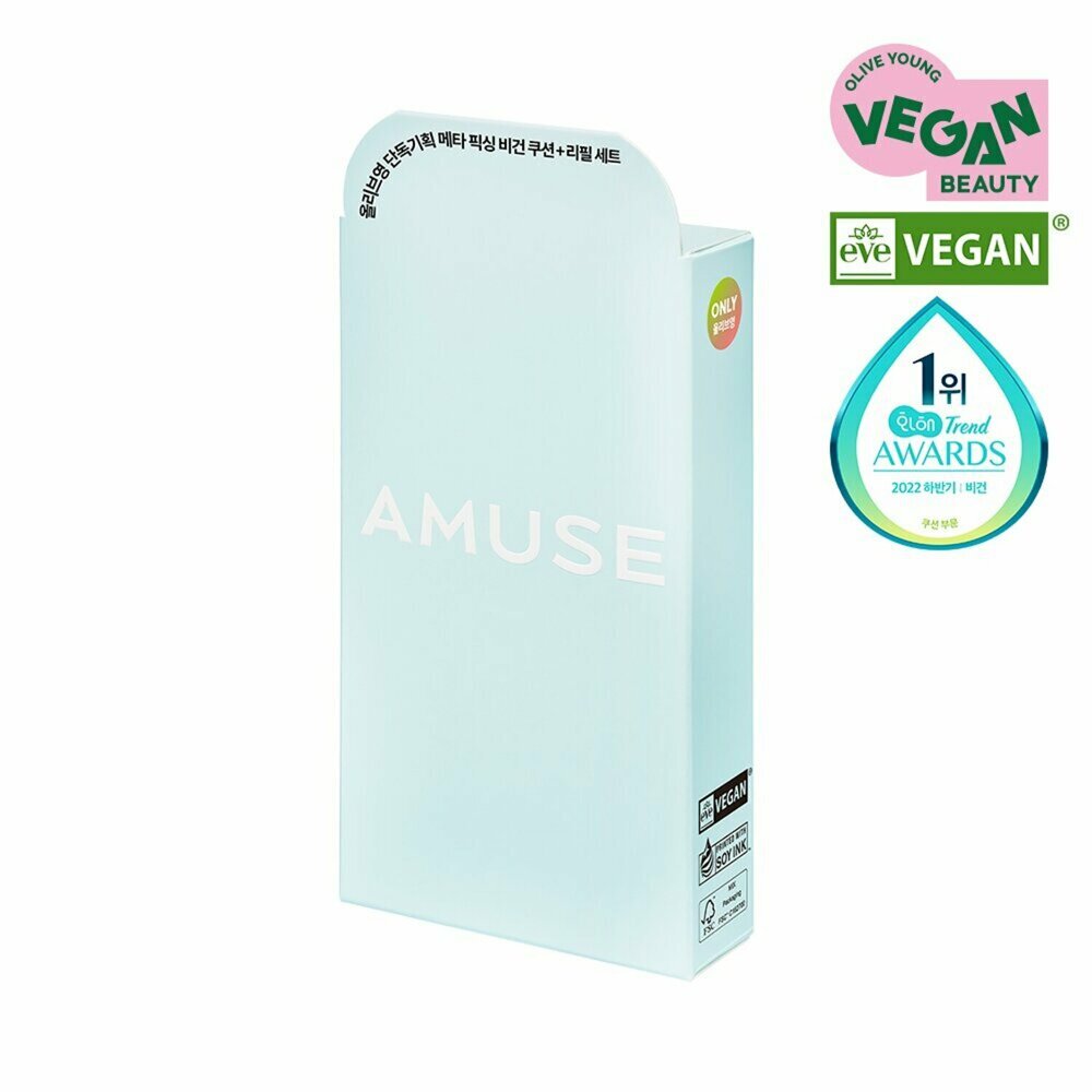 [K-Beauty] AMUZE Meta Fixing Vegan Cushion