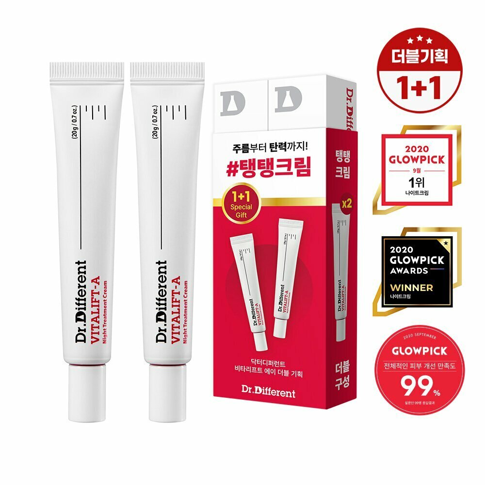 [K-Beauty] Dr.Different VITALIFT-A Double Pack