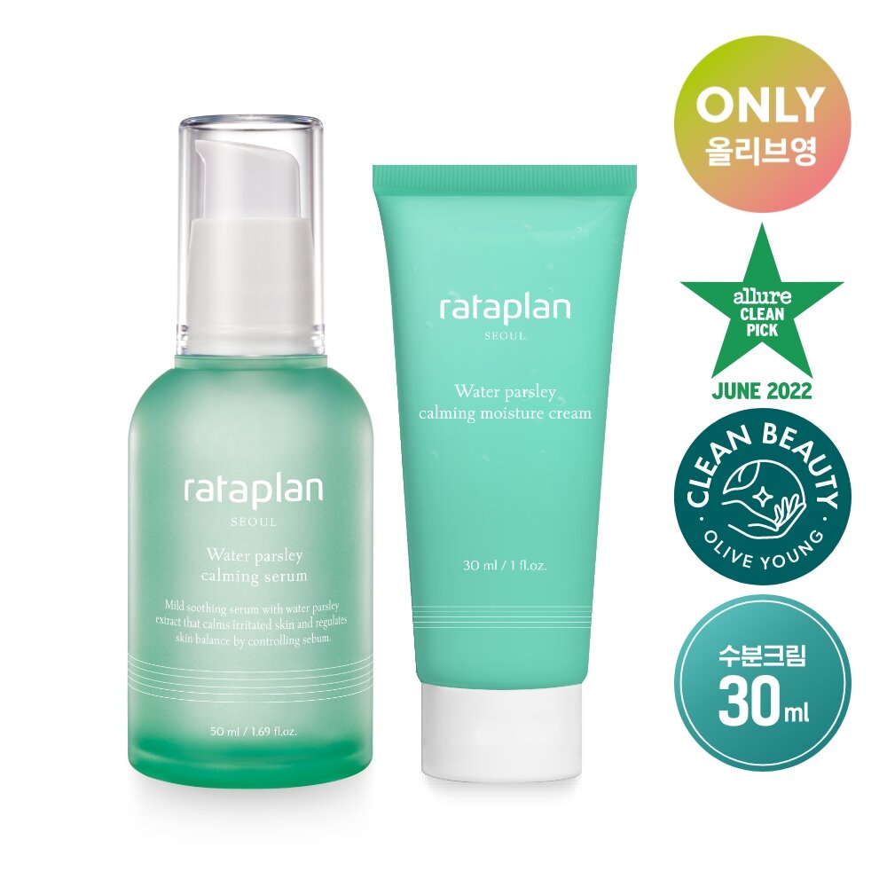 [K-Beauty] rataplan Water Parsely Calming Serum 50mL Special Set (Serum 50mL + Cream 30mL)