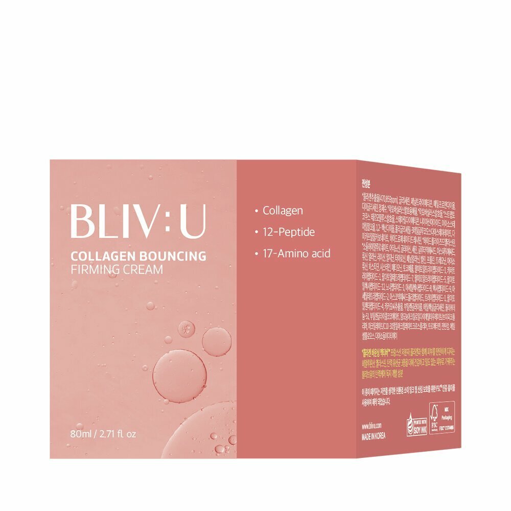 [K-Beauty] BLIVU Collagen Bouncing Firming Cream 80mL