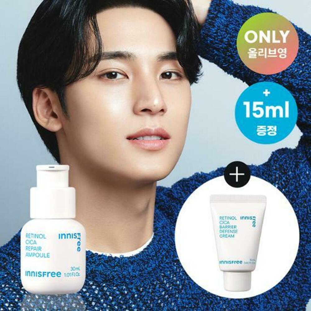 [K-Beauty] INNISFREE Retinol Cica Repair Ampoule 30mL + Cream Special Set