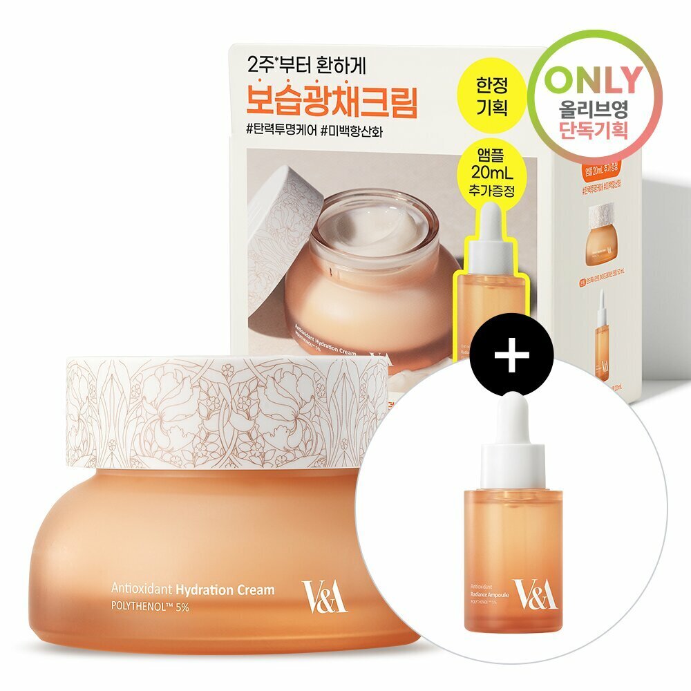 [K-Beauty] V&A BEAUTY Antioxidant Hydration Cream 50mL Special Set (+Ampoule 20mL)