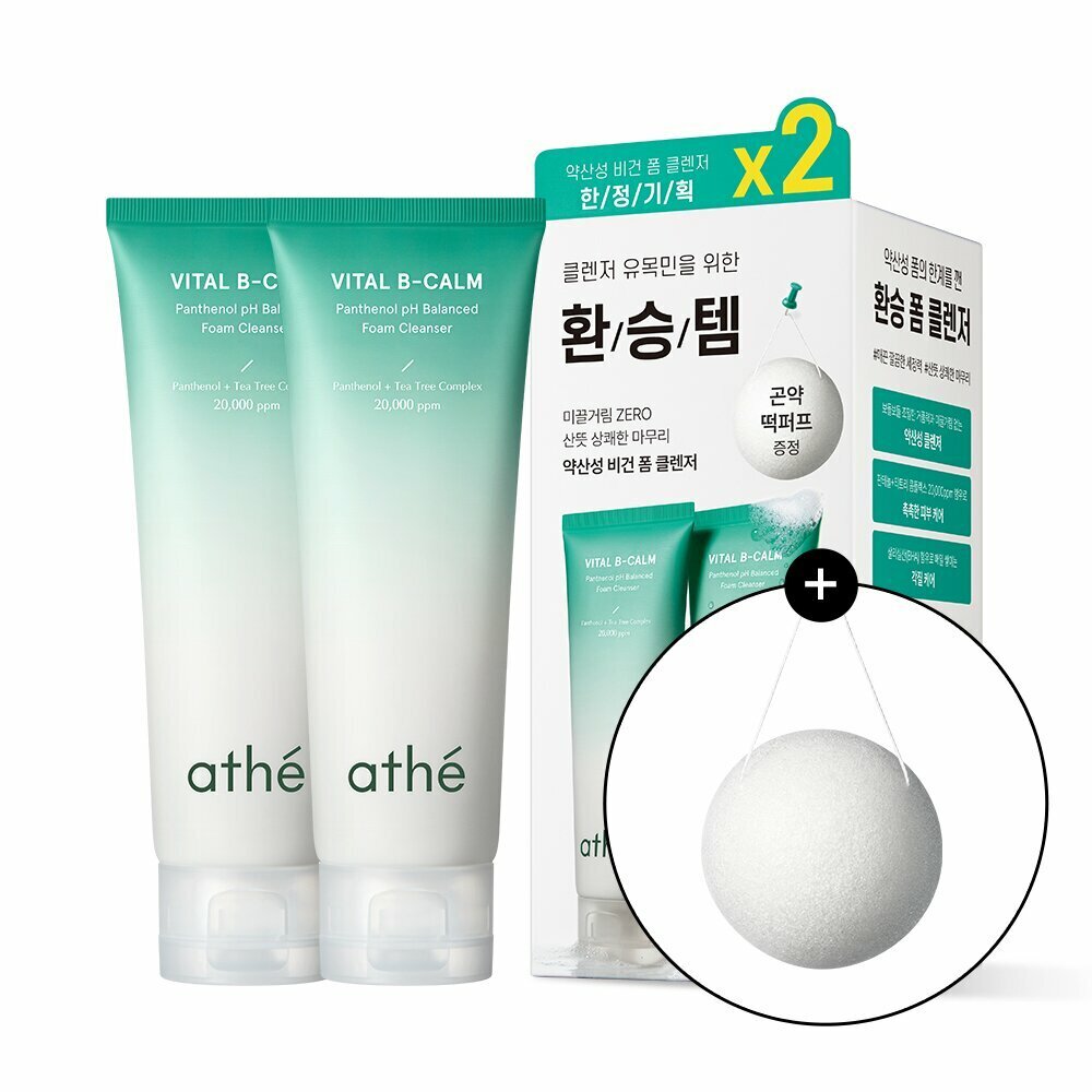 [K-Beauty] athe Vital B-Calm Panthenol pH Balanced Foam Cleanser 120mL Special Set (1+1+Konjac Puff)