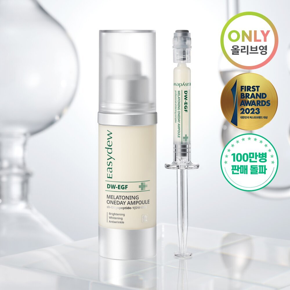 [K-Beauty] easydew EX-DW EGF Melatoning One Day Ampoule 12mL + 1mL Special Set