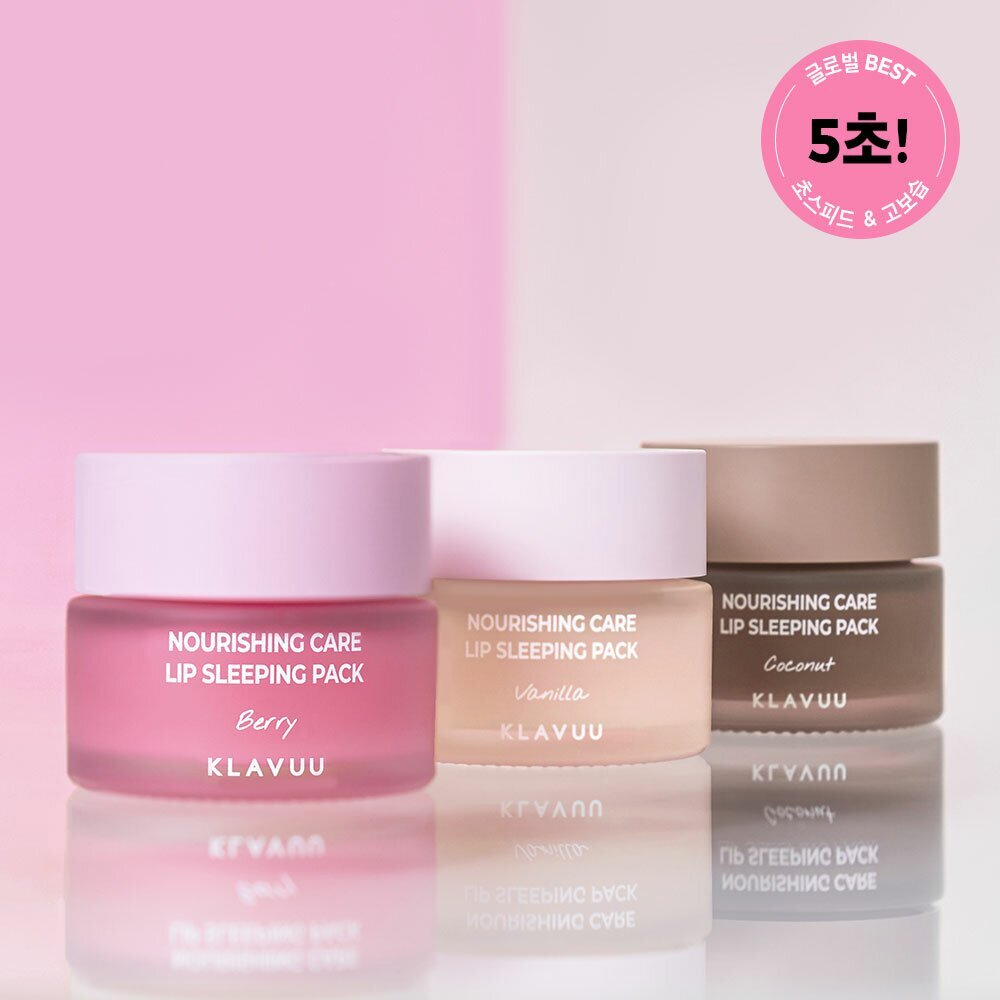 [K-Beauty] KLAVUU Nourishing Care Lip Sleeping Pack 20g