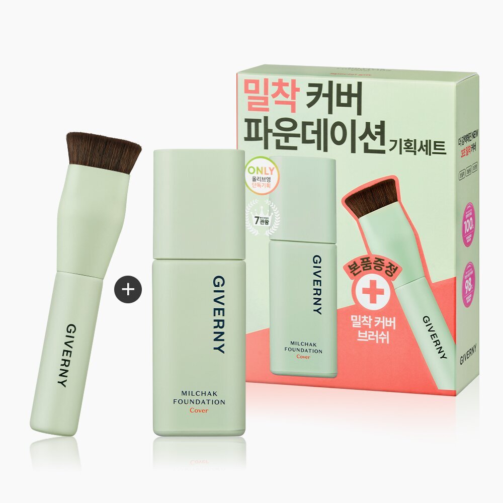 [K-Beauty] Giverny Milchak Foundation Special Set (Original Product+Brush)