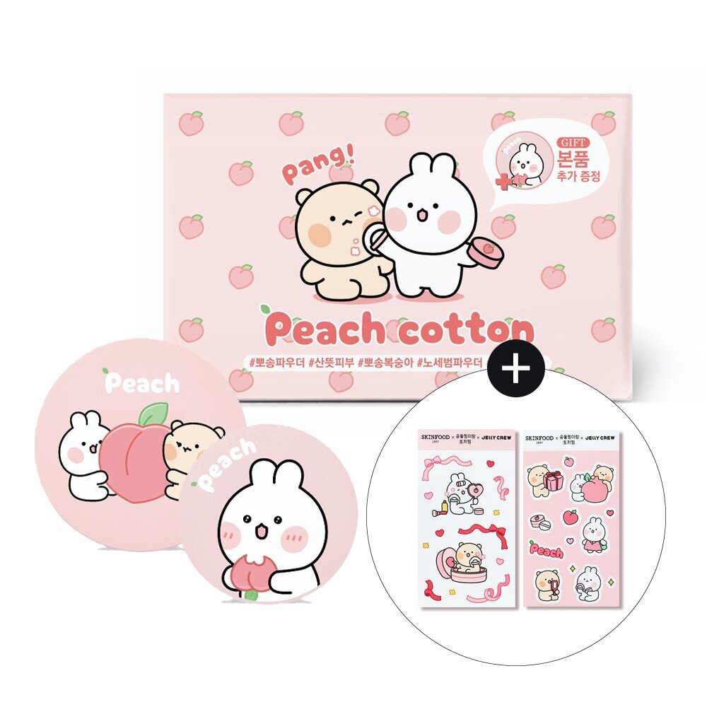 [K-Beauty] SKINFOOD Peach Cotton Multi Finish Powder Special Set (Gomdolzzing&Tokkizzing x Jelly Crew Edition)