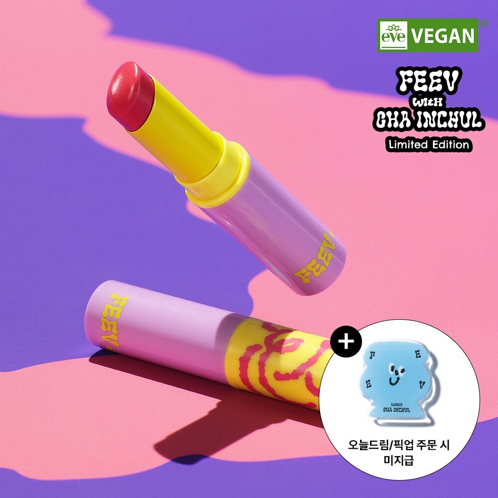 [K-Beauty] FEEV Hyper-Fit Tinted Lip Balm 4.5g 3 Types To Choose