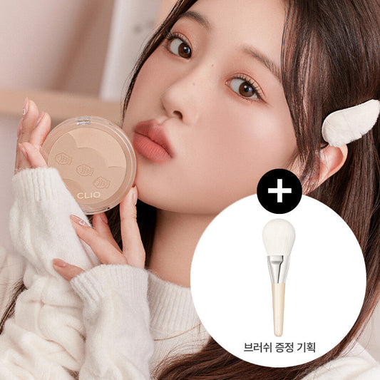 [K-Beauty] CLIO SHADE & SHADING BRUSH GIFT