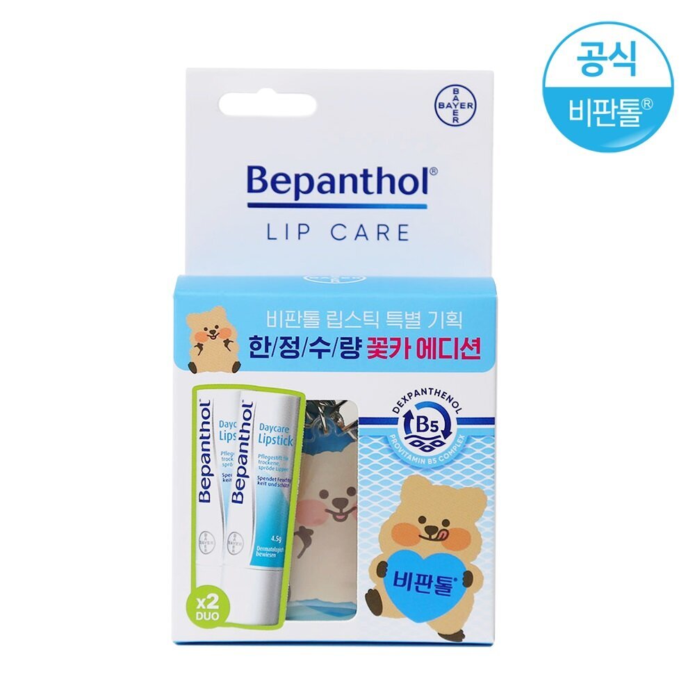 [K-Beauty] Bepanthol Day Care Lipstick 4.5g Double Set (Kkotka Edition)