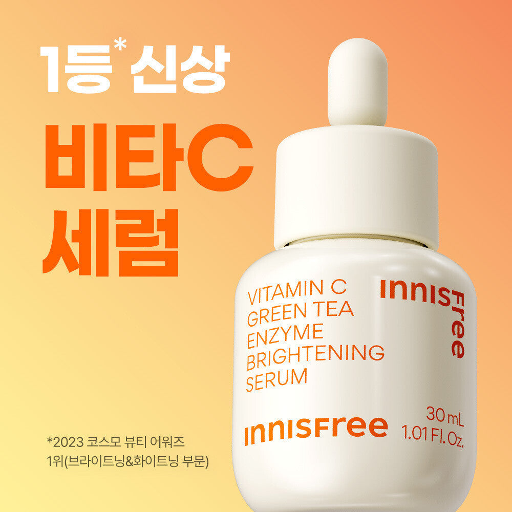 [K-Beauty] INNISFREE Vitamin C Green Tea Enzyme Serum 30mL Special Set (+20mL)