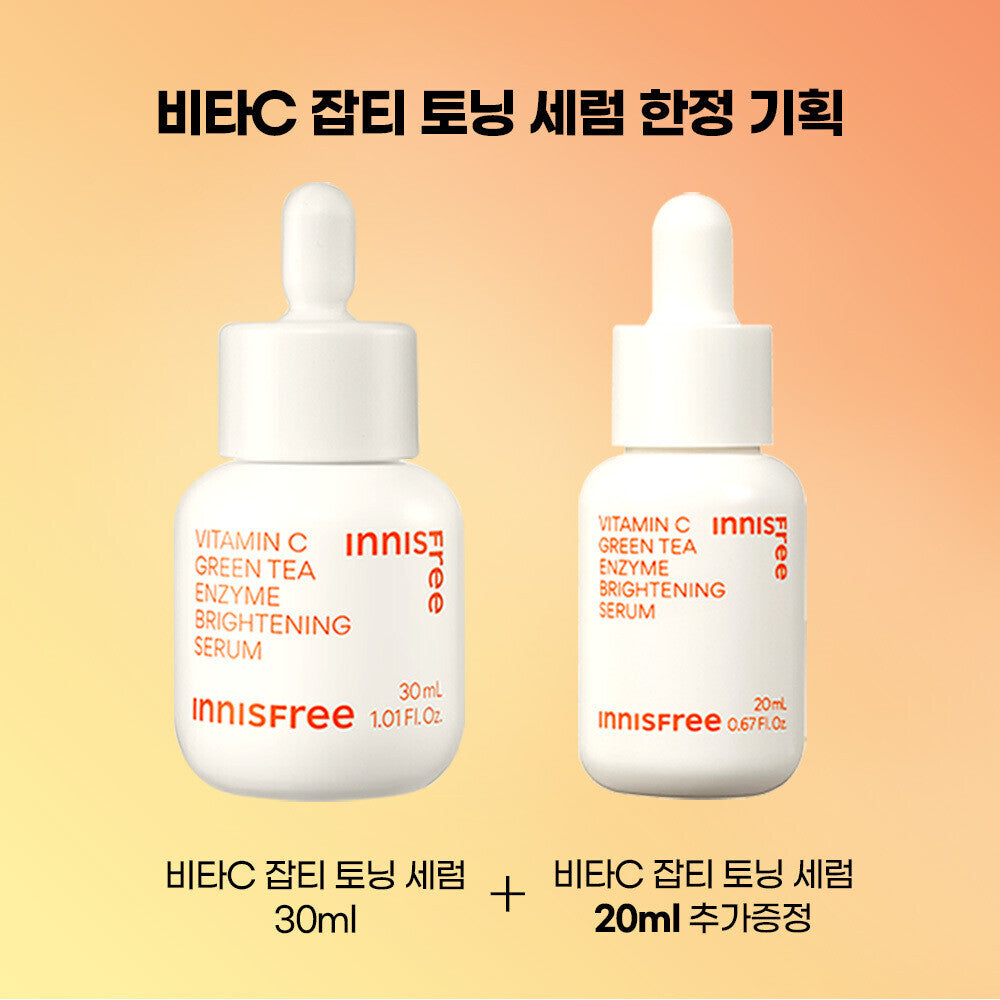 [K-Beauty] INNISFREE Vitamin C Green Tea Enzyme Serum 30mL Special Set (+20mL)