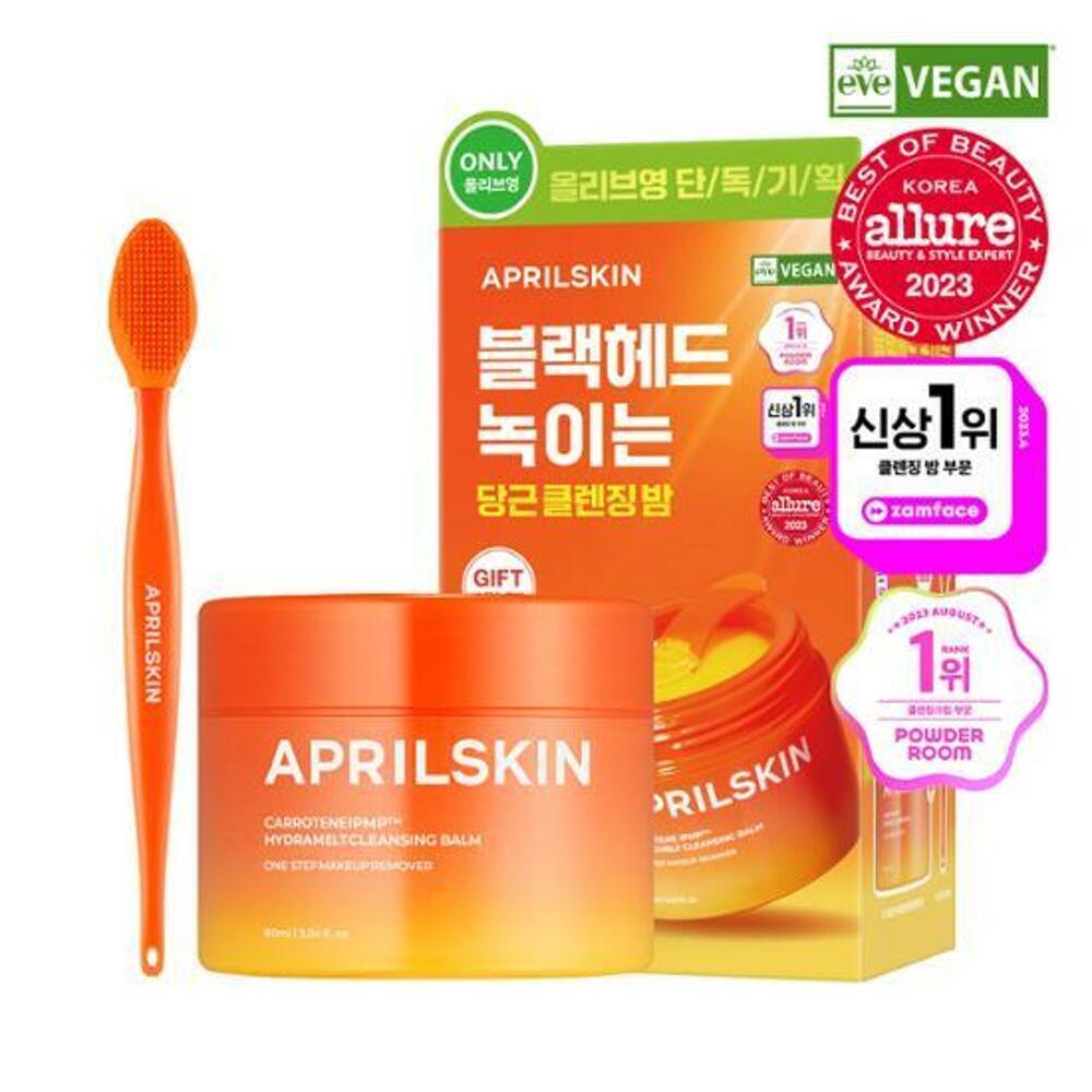 [K-Beauty] April Skin Carrotene IPMP Hydromelt Cleansing Balm 90mL Special Set (+Pore Brush)