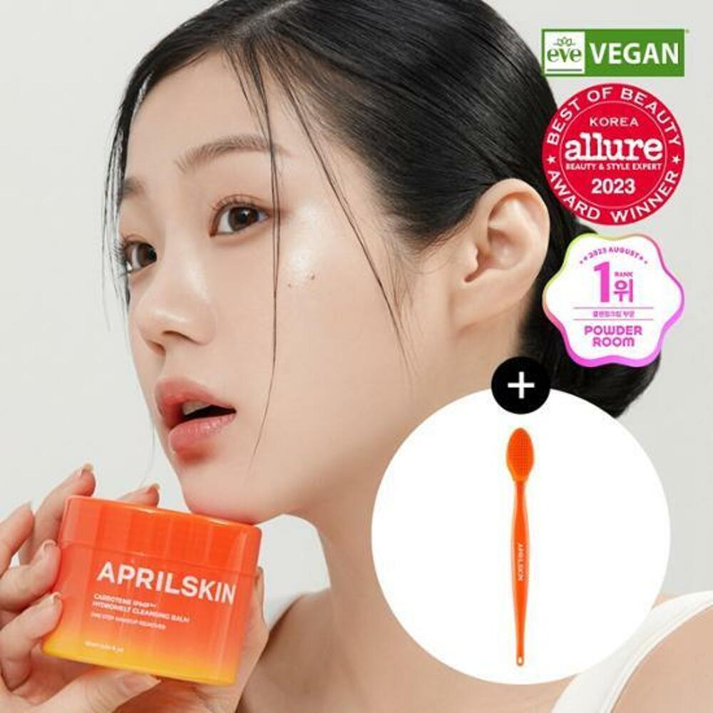 [K-Beauty] April Skin Carrotene IPMP Hydromelt Cleansing Balm 90mL Special Set (+Pore Brush)