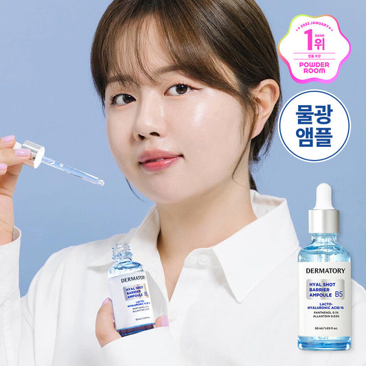 [K-Beauty] Dermatory Hyal Shot Barrier Ampoule B5 50mL Refill Set (+Refill 50ml)