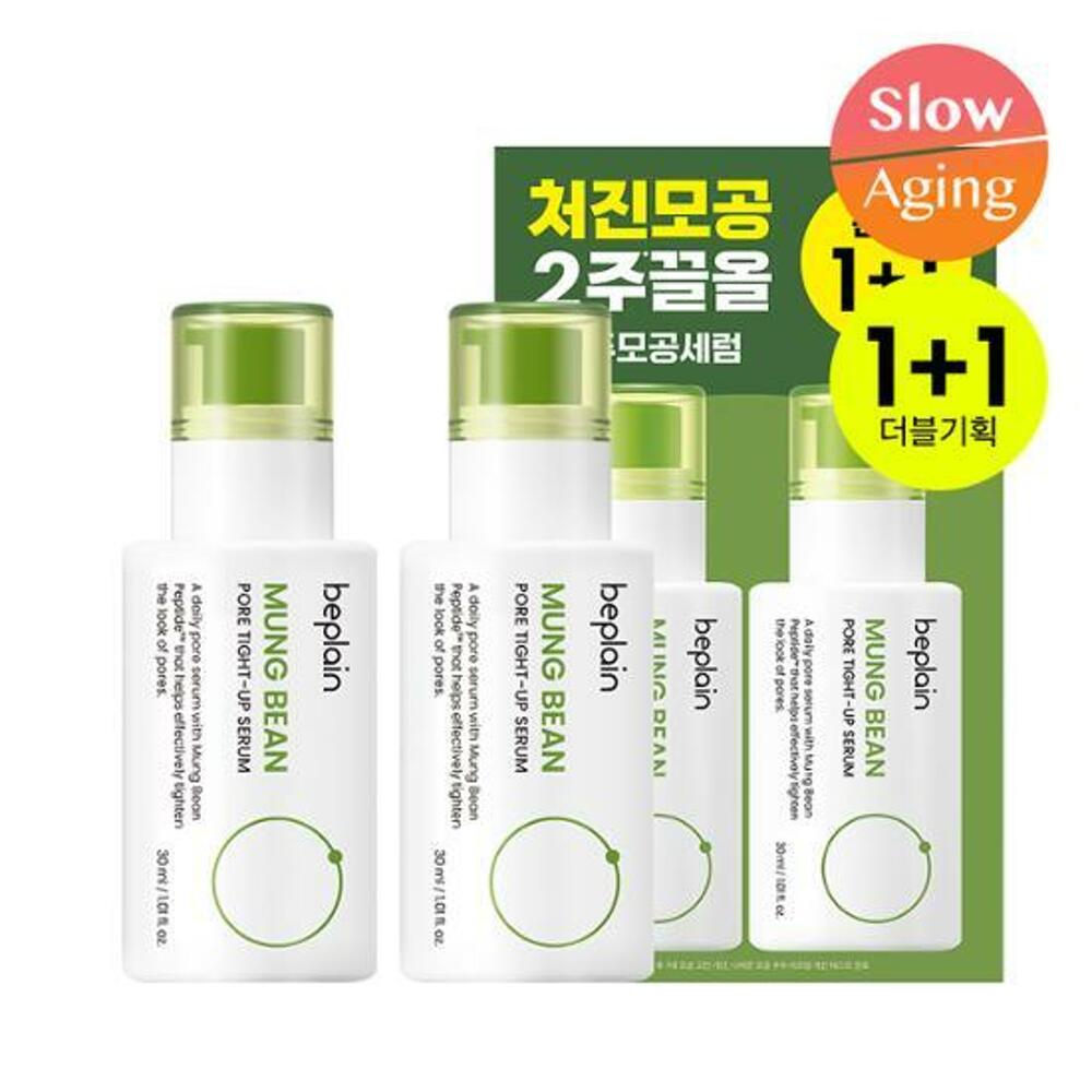 [K-Beauty] beplain Mung Bean Pore Tight-Up Serum 30mL 1+1 Special Set