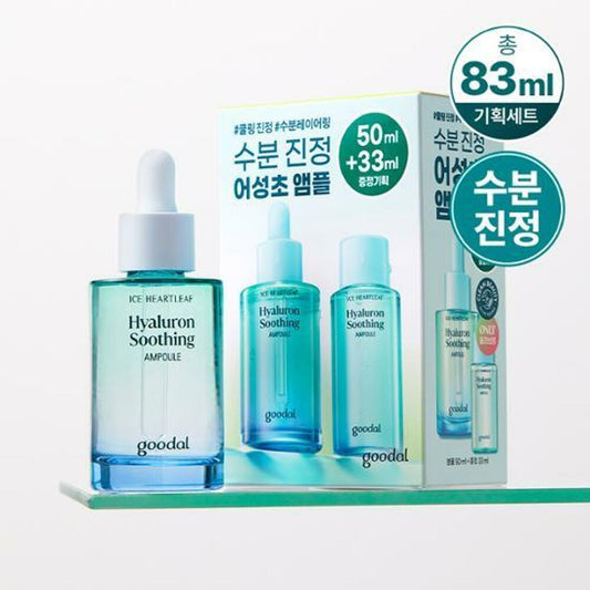 [K-Beauty] goodal Heartleaf Hyaluron Soothing Ampoule 50mL Special Set (+33mL)